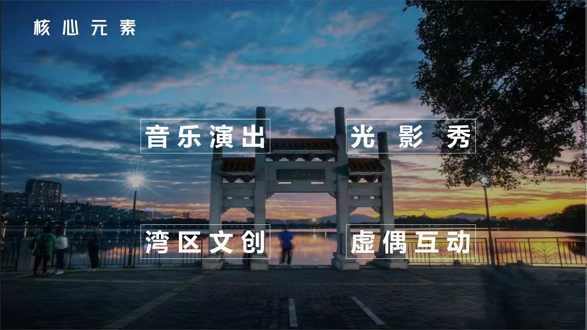 鹏图影业联合中国传媒大学成立“文化创新研究中心”