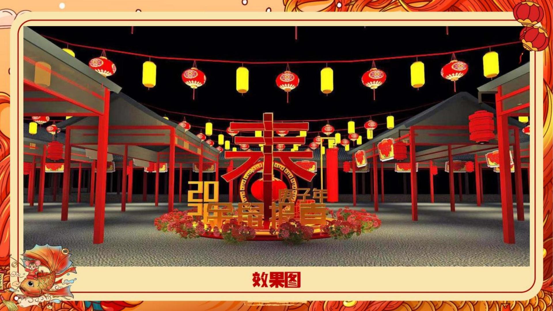 纪录片《时间的街道》